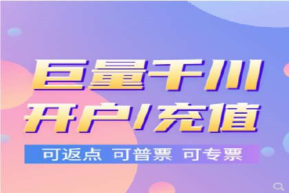 信息流广告投放成功案例分享
